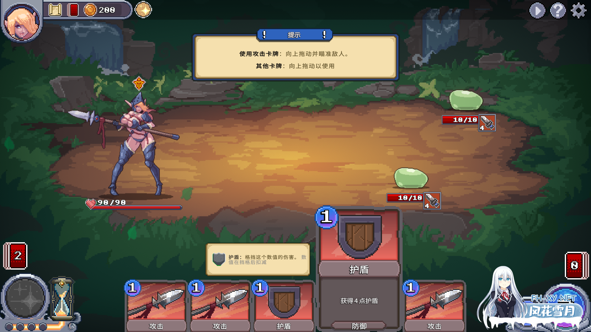 [SLG/更新/STEAM官中/像素动画]征服者峡谷/Tamer Vale[Ver1.7.2/+存档][PC/540M]-5.png