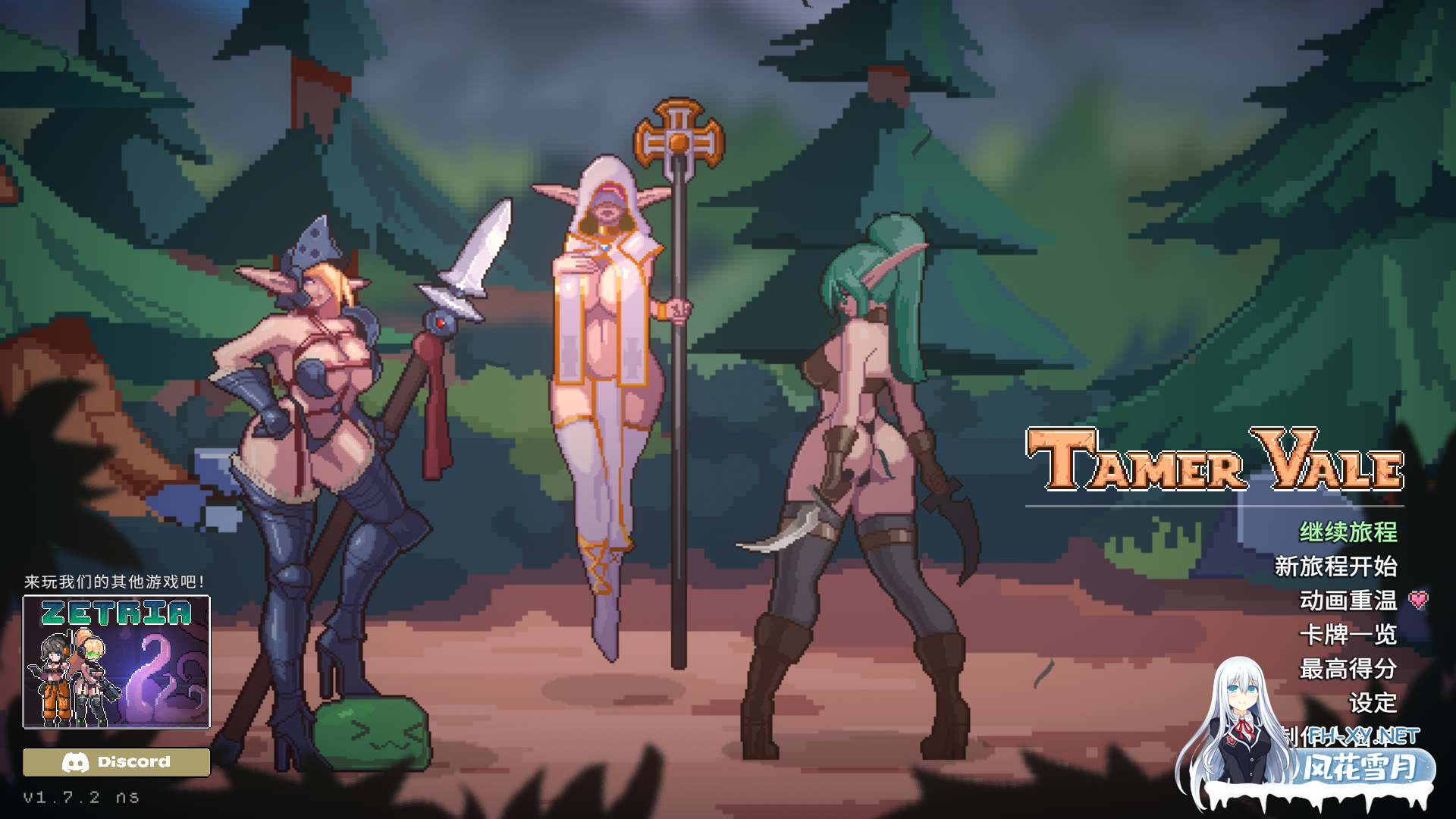 [SLG/更新/STEAM官中/像素动画]征服者峡谷/Tamer Vale[Ver1.7.2/+存档][PC/540M]-6.png