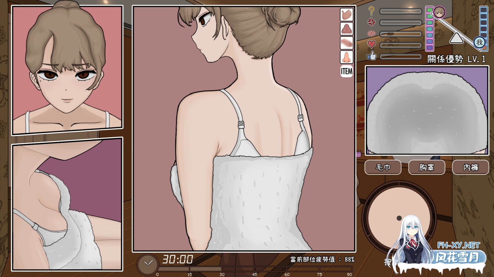 [SLG/PC/官中] 昔日女校霸来我的按摩店了 Ver1.1.8 官中步兵版 [1G]-11.jpg