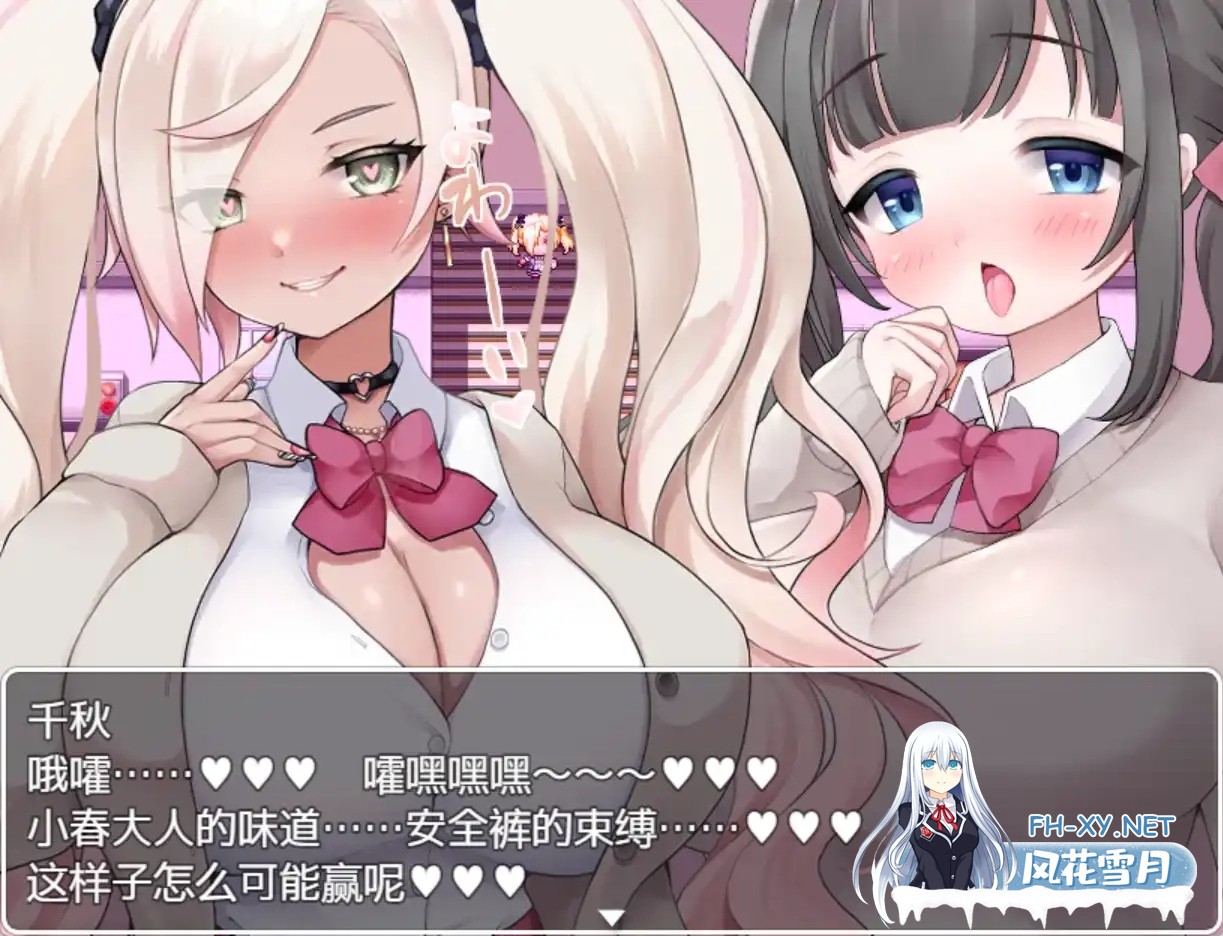 [RPG/汉化/PC+安卓] 隶属学园 1.0 汉化版 [800M]-3.png