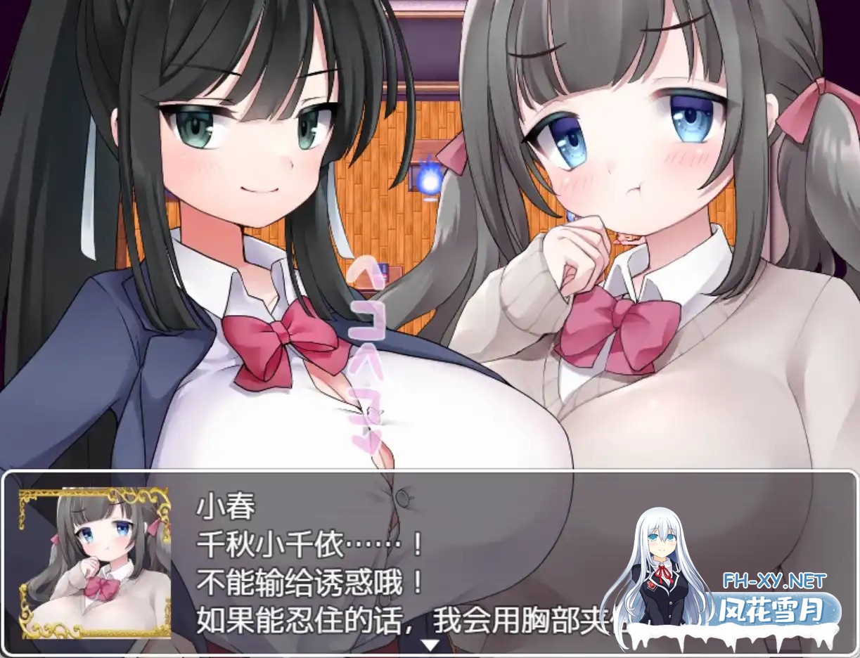 [RPG/汉化/PC+安卓] 隶属学园 1.0 汉化版 [800M]-4.png