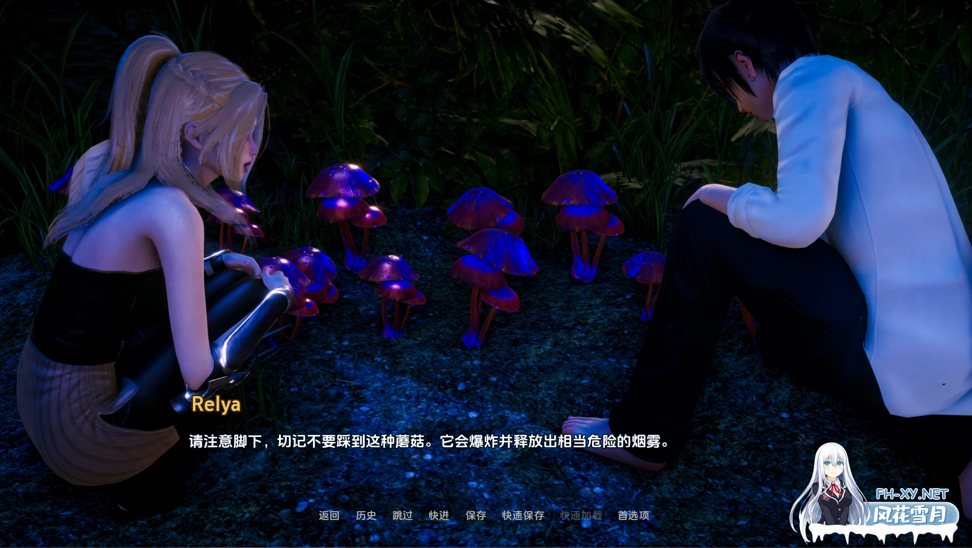 （补）[SLG/动态/3D/汉化/更新/巨乳]异世界天堂/Isekai Paradise[Ver0.5][PC+安卓/5.59G]-8.png