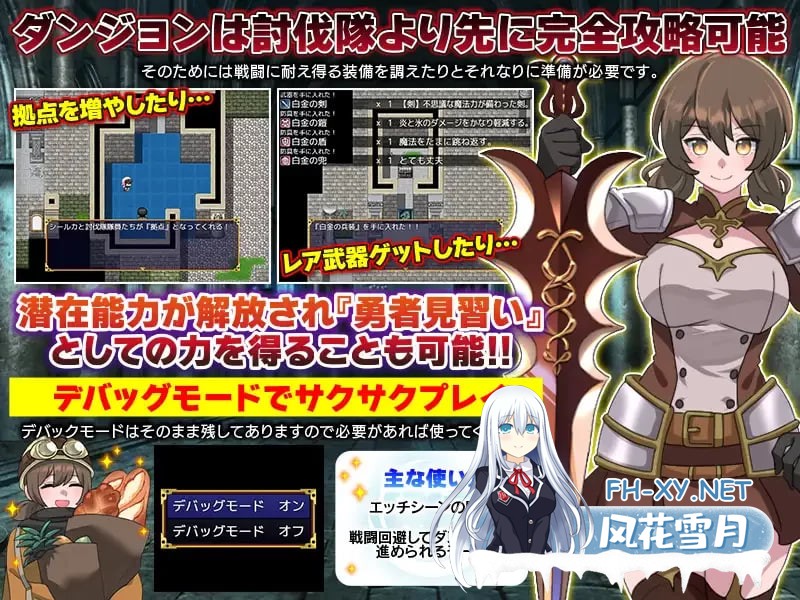[欧美/SLG] 地牢清洁者-Dungeon Cleaning完结汉化版 [1G]-4.jpg