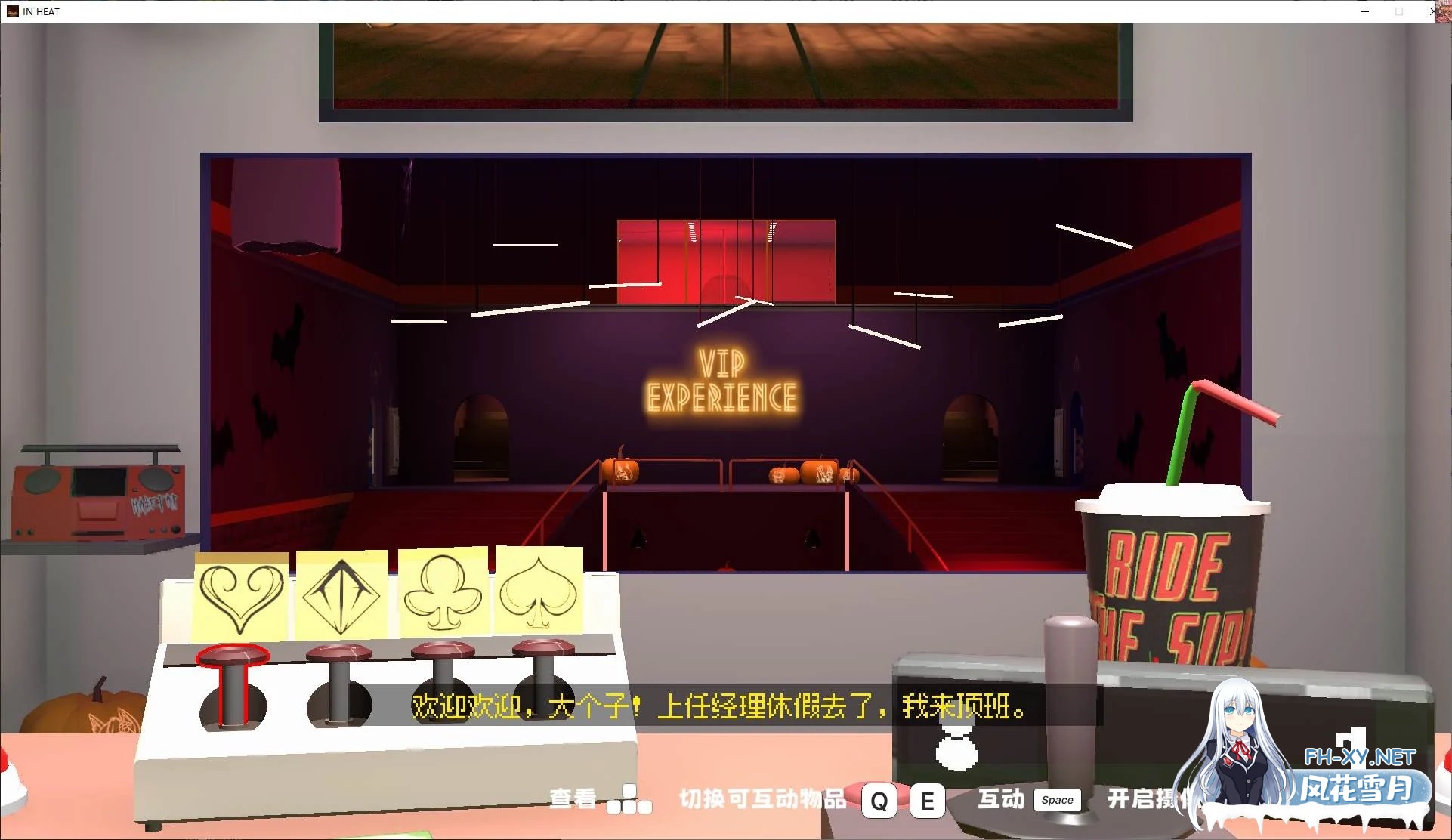 [3D/中文/全动态]IN HEAT Lustful Nights v0.3.1 官中步兵版 [更新/1.8G]-2.jpg