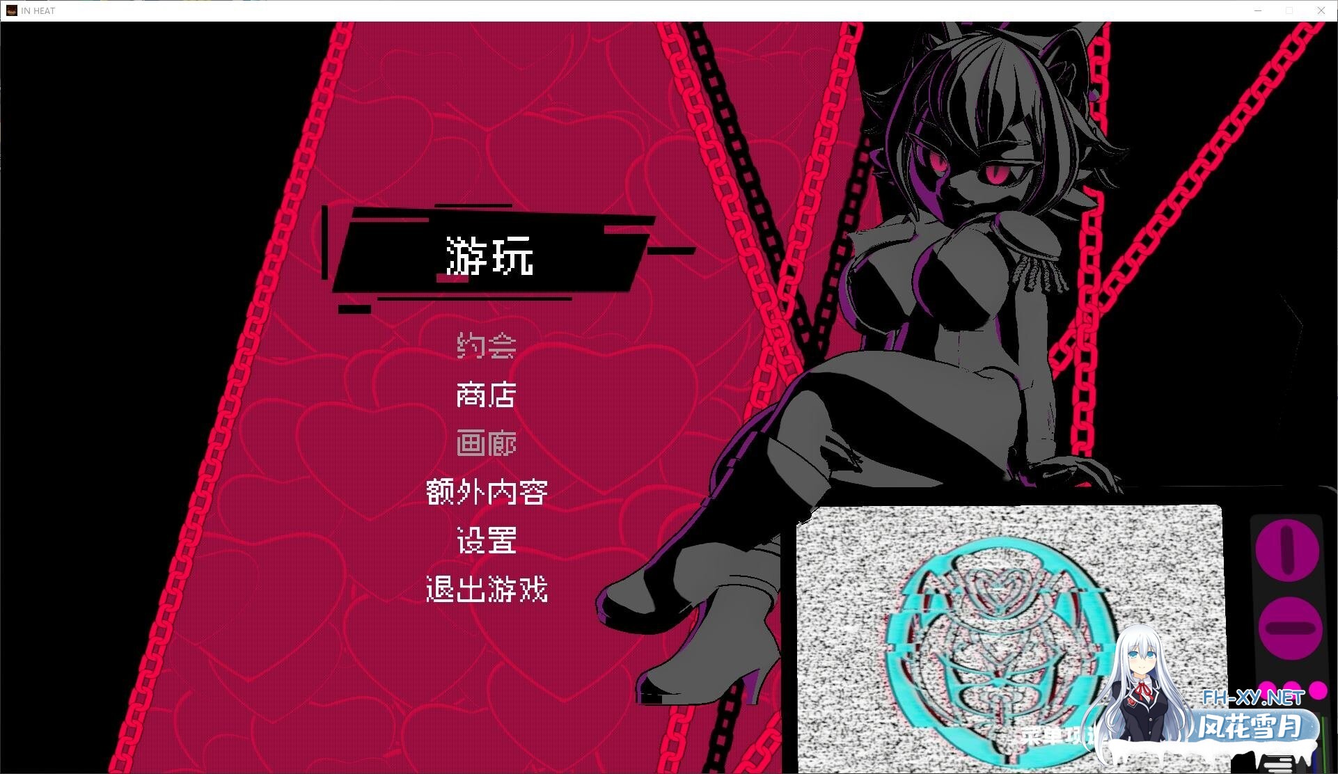 [3D/中文/全动态]IN HEAT Lustful Nights v0.3.1 官中步兵版 [更新/1.8G]-1.jpg