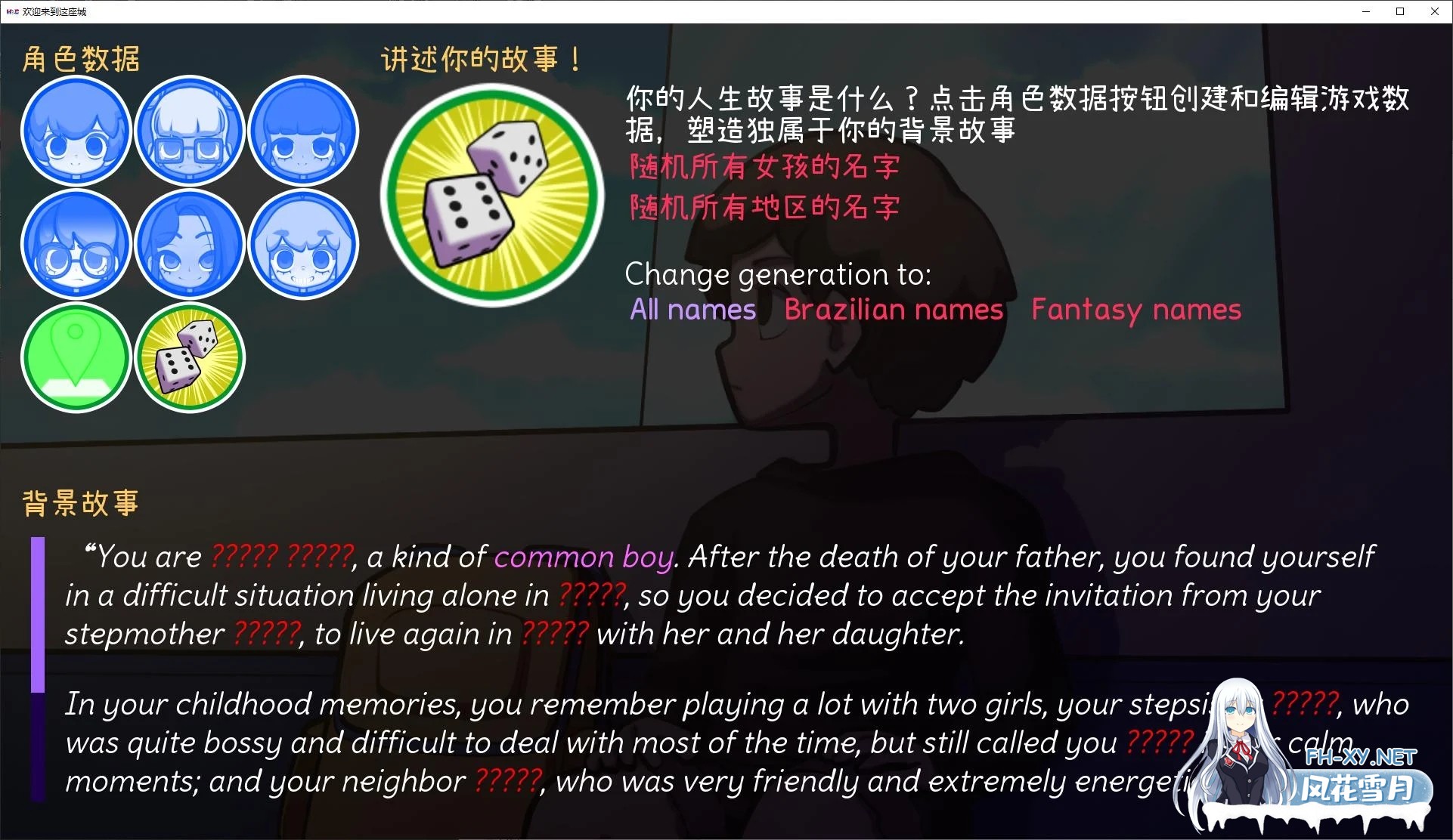 [欧美SLG/中文/动态]欢迎来到城市 v0.25 安卓+PC 官中步兵版 [更新/950M]-2.jpg