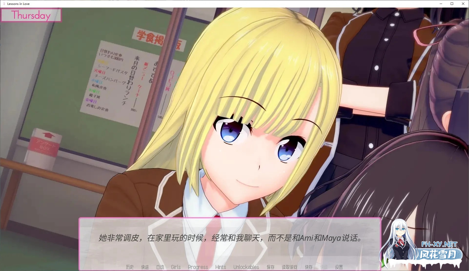 [欧美SLG/汉化/动态]恋爱课程 Lessons in Love v0.39 PC+安卓 精翻汉化版[更新/5.1G]-5.jpg