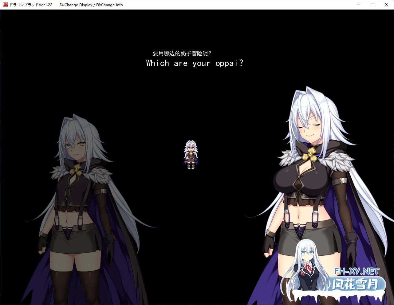 [日式RPG/汉化]龙血 – 以龙的诅咒与精液向神复仇的角色扮演游戏 v1.22 机翻版[更新/6.7G]-2.jpg