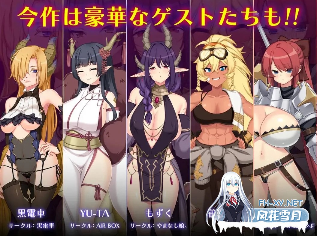 [日式RPG/汉化]龙血 – 以龙的诅咒与精液向神复仇的角色扮演游戏 v1.22 机翻版[更新/6.7G]-4.jpg