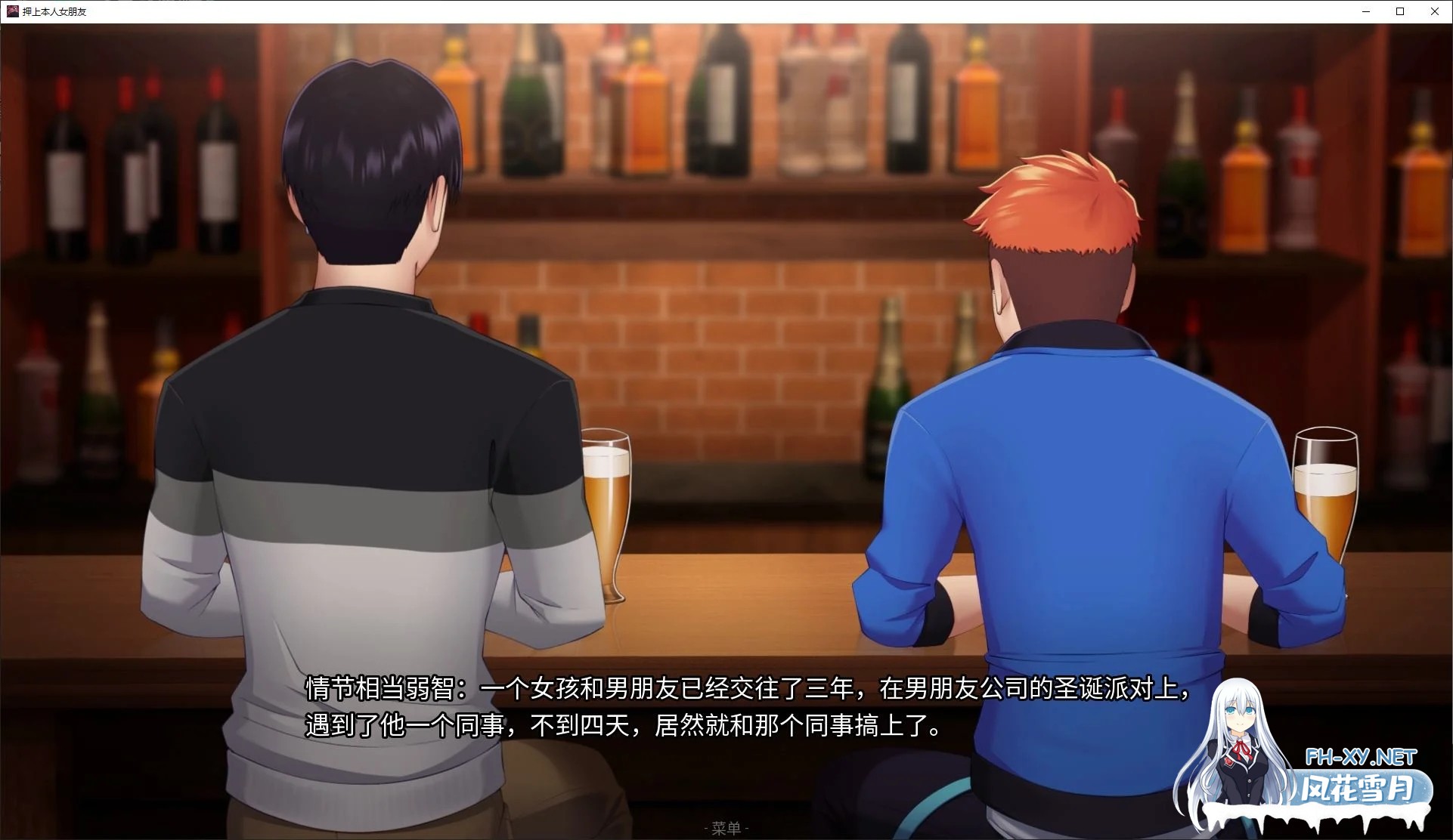 [SLG/中文/NTR/动态]His Bet, Her Loss v0.1 安卓+PC 步兵中文版[新作/1G]-4.jpg