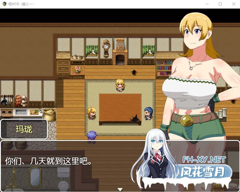 [PC/探索RPG/爆乳]媚药狩猎（母NTR -ハンター-）精翻汉化完结版+全CG [400M]-2.jpg
