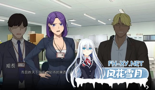 [SLG] 办公室物语 V20250226B STEAM官方中文完结版+模拟 [2.43G]-3.jpg