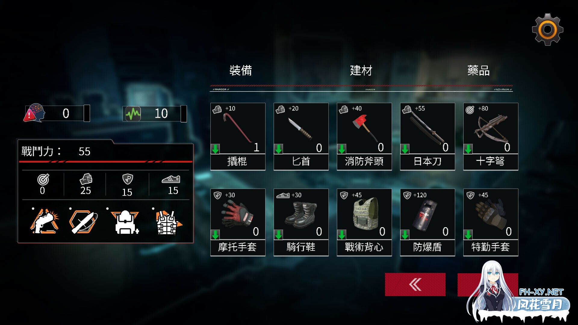 [SLG/STEAM官中/巨乳/步兵/多P/更新]索命倒数-背德的欲望清单/Fatal Countdown - immoral List of Desires [Ver24.04.22][PC+安卓/1G]-9.jpg