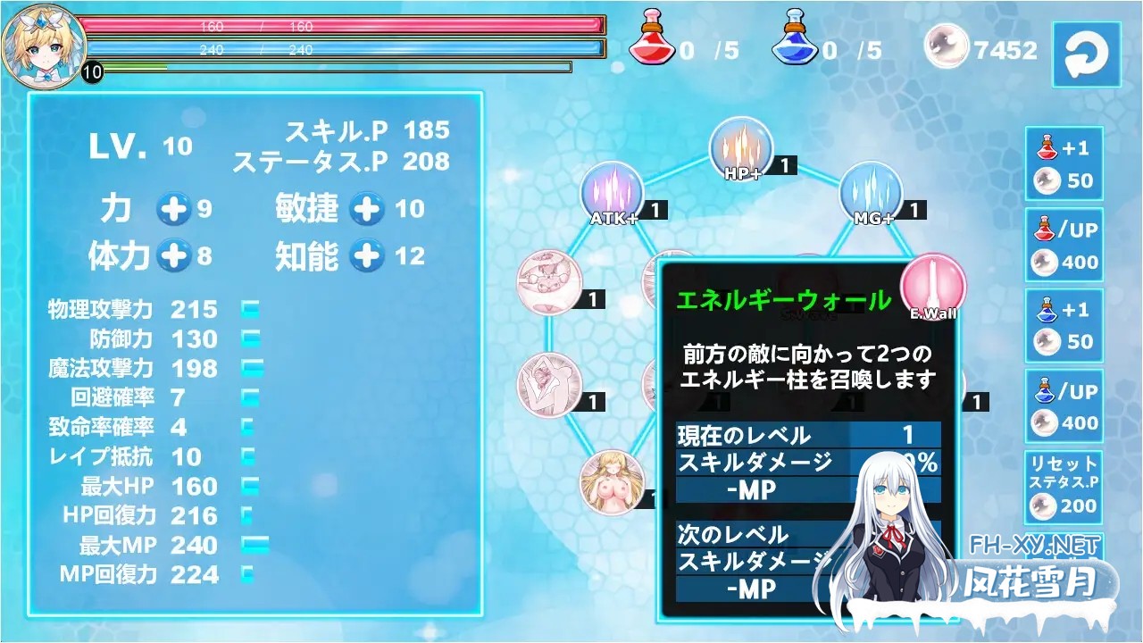[ACT/DL官中/强行/异种X/巨乳/制服][RJ01351733/UMAI NEKO社团]魔法天使 仙女公主/マジカルエンジェル フェアリープリンセス/MAGICAL ANGEL FAIRY PRINCESS[Ver25.05...-3.jpg