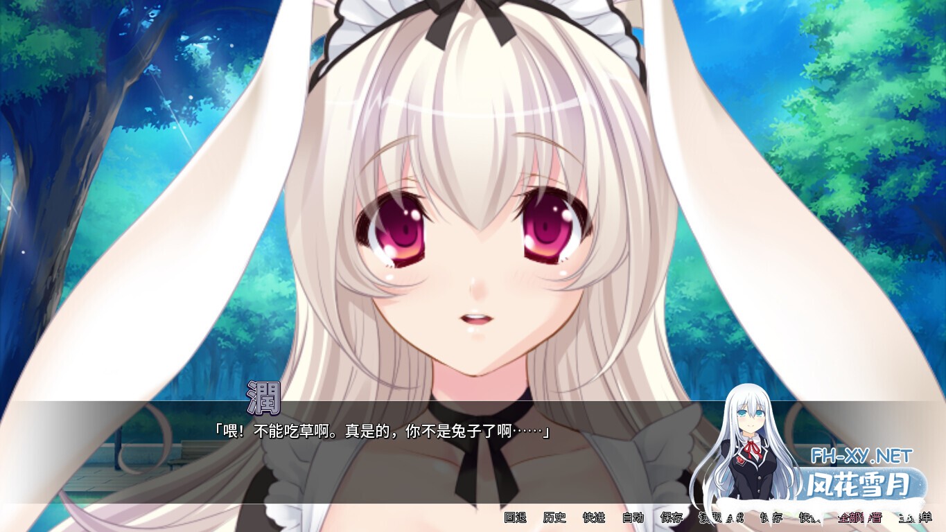 [ADV/巨乳/乳交/怀孕/兽耳/STEAM官中][RJ084627/Norn／Miel／Cybele社团]便器骚兔的造人报恩/擬人化ペットの子作り恩返し～健気で甘えたなウサ娘に死ぬ...-11.jpg