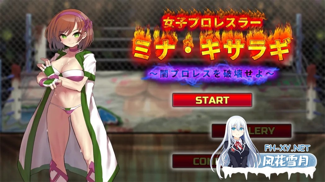 [ACT/羞耻/强X/异种X/生肉/触手][RJ01327546/アーモンドと巨牛乳社团]女子职业摔角手 鬼头美奈 ～摧毁黑暗摔角界～/女子プロレスラー ミナ・キサラ...-2.jpg