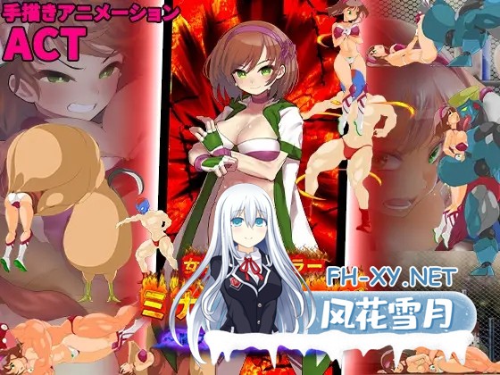 [ACT/羞耻/强X/异种X/生肉/触手][RJ01327546/アーモンドと巨牛乳社团]女子职业摔角手 鬼头美奈 ～摧毁黑暗摔角界～/女子プロレスラー ミナ・キサラ...-4.jpg