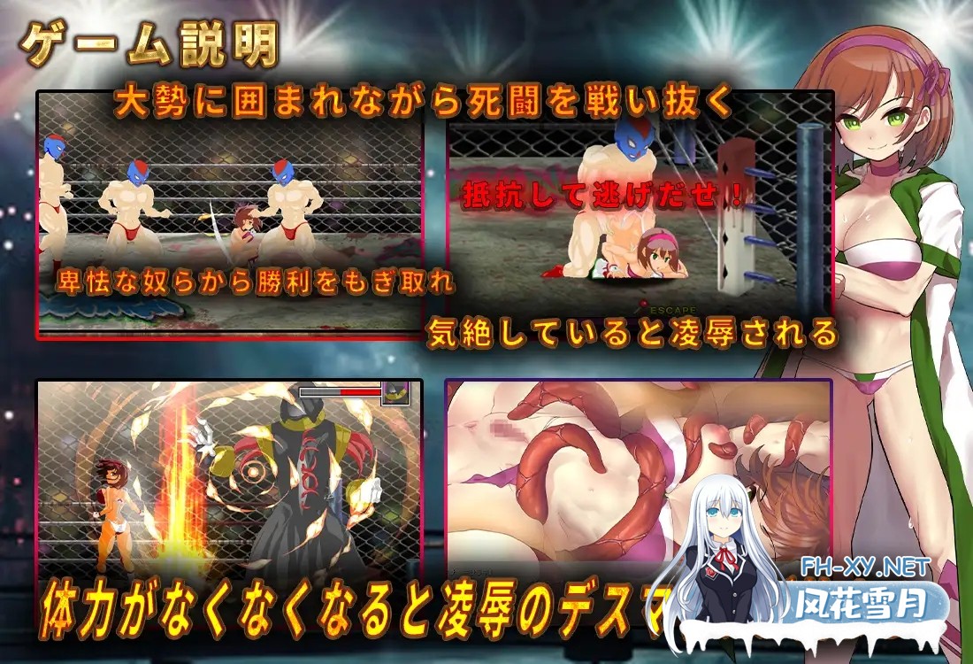 [ACT/羞耻/强X/异种X/生肉/触手][RJ01327546/アーモンドと巨牛乳社团]女子职业摔角手 鬼头美奈 ～摧毁黑暗摔角界～/女子プロレスラー ミナ・キサラ...-5.jpg