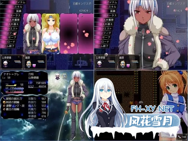 [RPG/援交/羞辱/2D/巨乳/AI汉化][RJ201140/さーくる亀社团]恶魔兵器 S！英雄篇/アームズ・デバイサーS!!─英雄編[PC/1.60G]-4.jpg