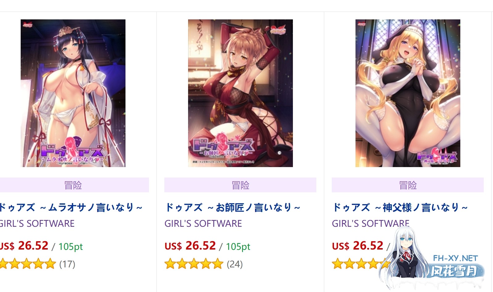 [拔作ADV/中文/大合集/动态CG] ガールズソフトウェア社团:6部合集&3官中&2AI汉化&附全CG存档  [13G/全CV]-4.png