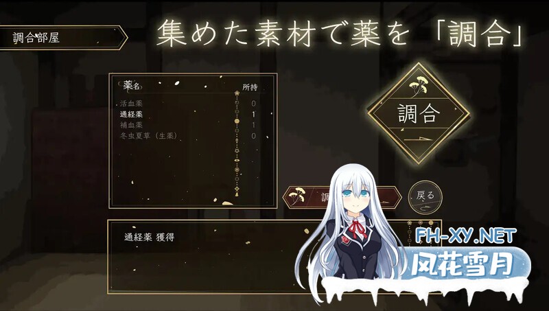 [日式RPG/AI汉化]檀香的鬼妻/栴檀の鬼嫁 Ver1.023 AI汉化版[1G/新作]-4.jpg