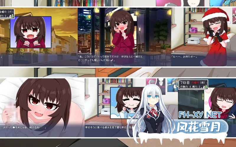 （补）[养成SLG/萝莉/机翻/纯爱][RJ01139879/豆狸堂社团]我的女友生活-与撒娇女友度过的寒假-/ボクカノライフ -デレデレ彼女と過ごす冬休み-[Ver1.0]...-3.jpg