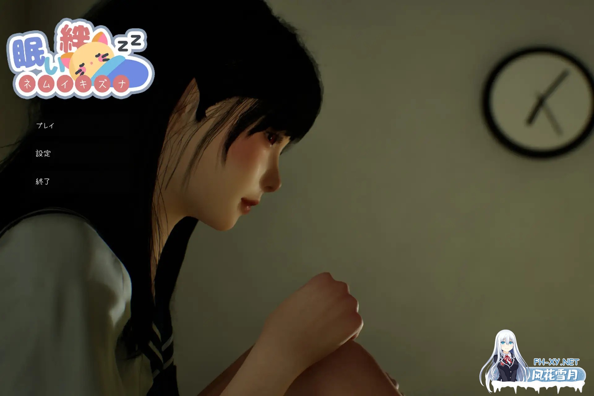 [SLG/3D/DL官中/睡X/触摸/足交/中出][RJ01385626/ ペーパー社团]困倦的羁绊/眠い絆[Ver1.01][PC/2.55G]-2.jpg