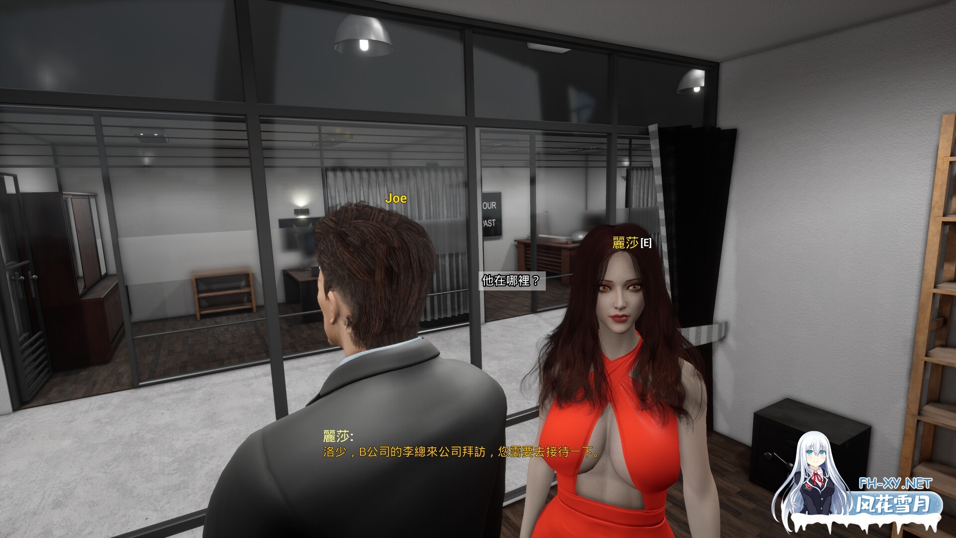 [SLG/3D/动态/STEAM官中/更新]霸道总裁爱上我/The CEO Love Me[Ver1.1.12.01][PC/6.8G]-7.jpg