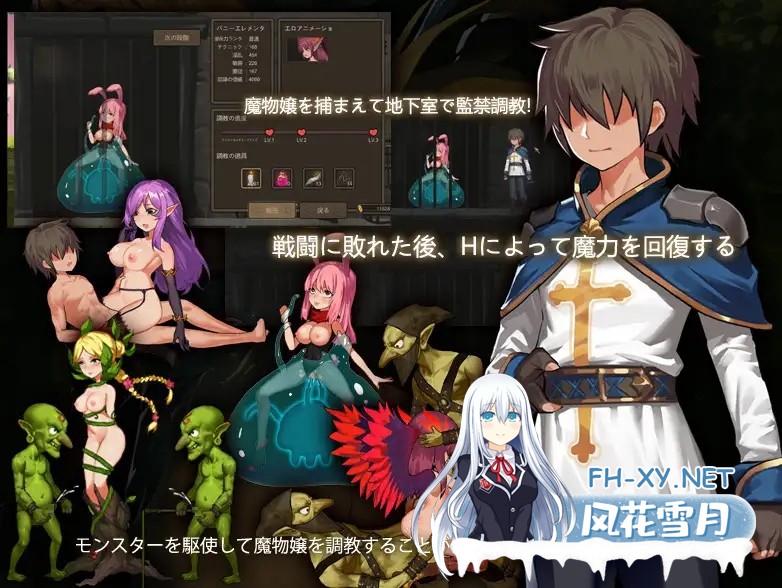 [ARPG/魔物娘/幻想/多P/口交/异种X/DL官中][RJ274049/PinkPeach社团]Azur Ring~圣女与奴隶之匣/Azur Ring~圣女和奴隶之箱/~Azur Ring~聖女と奴○のはこ[Ver2.1][PC/2....-9.jpg