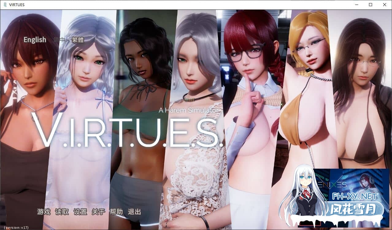 [神作SLG/动态] 美德（V.I.R.T.U.E.S）V1-17汉化中文完结版+外传10部 [8.20GB]-8.jpg