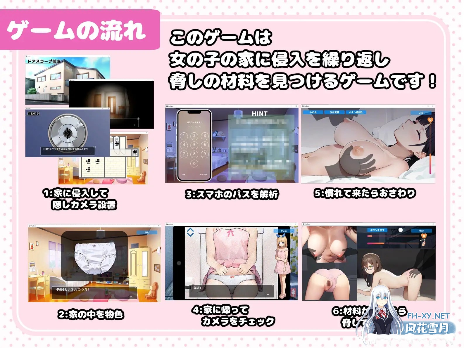 [SLG/触摸/萝莉/巨乳/口交/AI作画/汉化][RJ416103/あすなろ工業社团]隐藏偷拍/ウラ撮り～隠しカメラで家の中を撮りまくれ![Ver1.3][PC/1.70G]-3.jpg