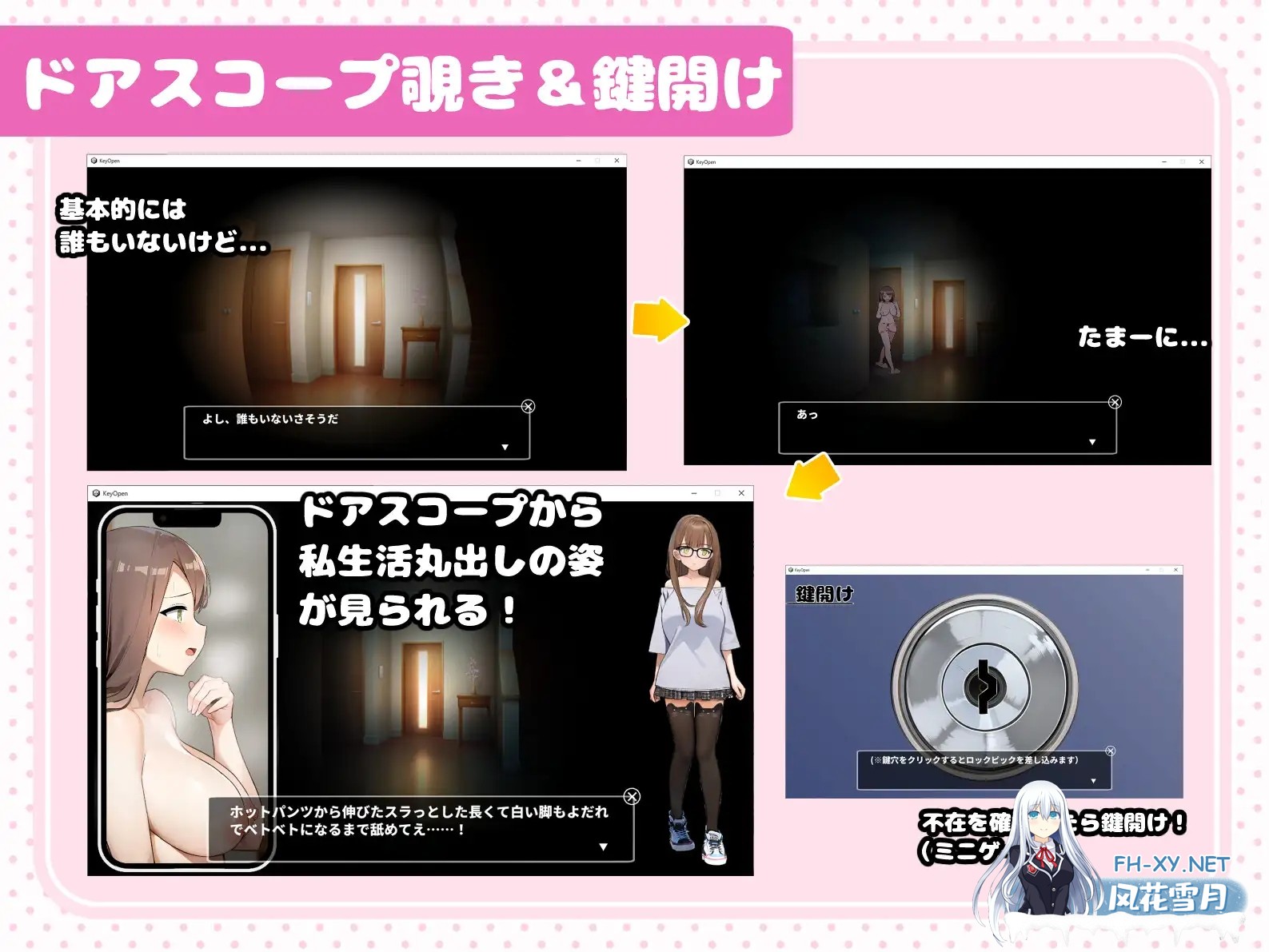 [SLG/触摸/萝莉/巨乳/口交/AI作画/汉化][RJ416103/あすなろ工業社团]隐藏偷拍/ウラ撮り～隠しカメラで家の中を撮りまくれ![Ver1.3][PC/1.70G]-4.jpg