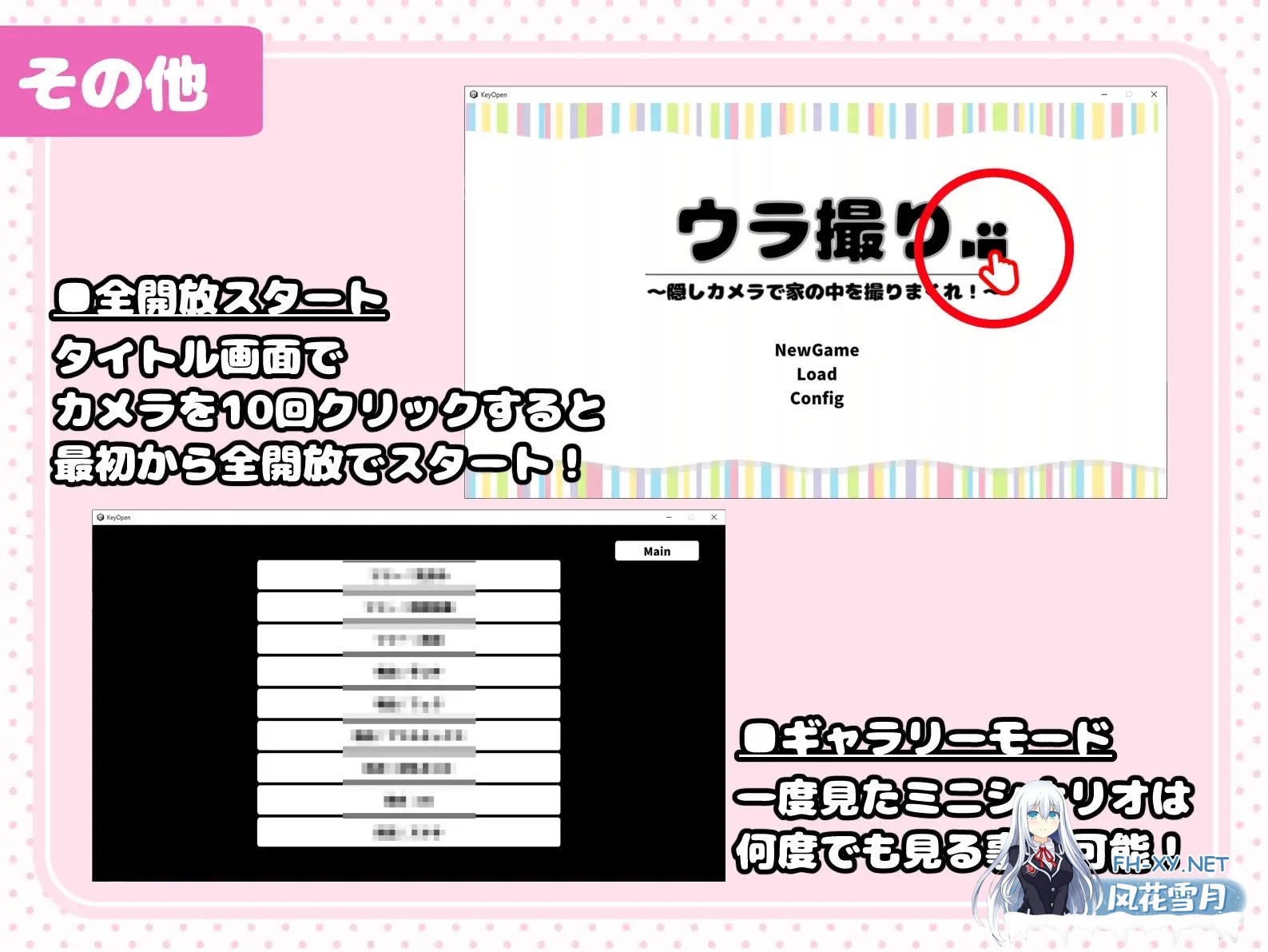 [SLG/触摸/萝莉/巨乳/口交/AI作画/汉化][RJ416103/あすなろ工業社团]隐藏偷拍/ウラ撮り～隠しカメラで家の中を撮りまくれ![Ver1.3][PC/1.70G]-10.jpg