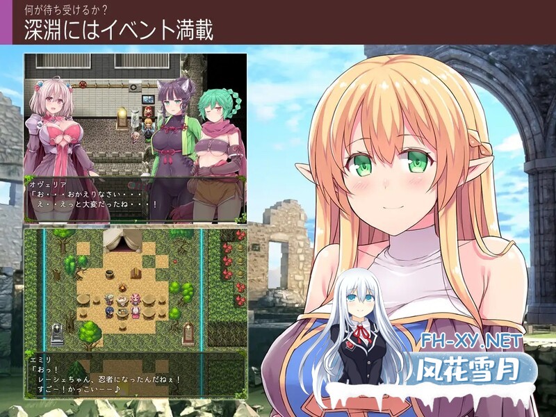 [RPG][爆乳巨乳/幻想/羞辱]深渊探索者[Explorers of the Abyss]V1.04 STEAM官中[2.6G/UC]-7.jpg