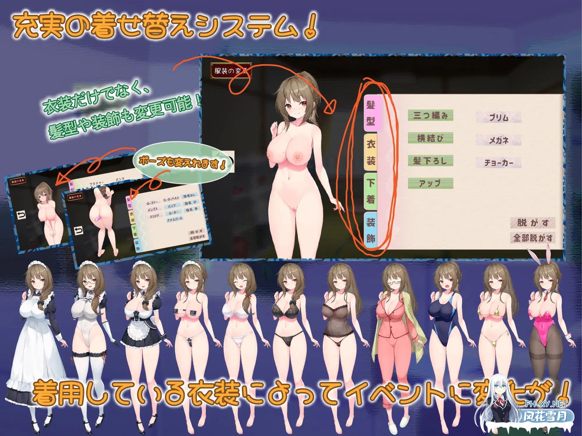 [SLG/PC/AI汉化] 女仆时光 メイドdays V7  [1G]-6.jpg
