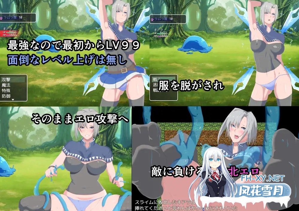 [RPG/羞辱/多p/口交/巨乳/官中][RJ305516/戦争屋さん社团]冰柱騎士琪雅拉/氷柱の騎士キアラ[Ver1.05][PC/1.60G]-4.jpg