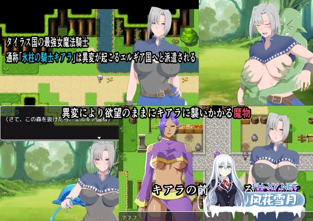 [RPG/羞辱/多p/口交/巨乳/官中][RJ305516/戦争屋さん社团]冰柱騎士琪雅拉/氷柱の騎士キアラ[Ver1.05][PC/1.60G]-2.jpg