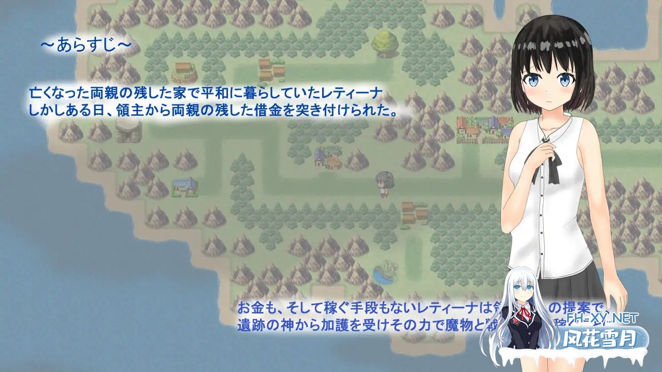 [RPG/幻想/露出/小便/羞耻/机翻+AI文本][RJ01068461/鮭茶漬け社团]献祭少女/Sacrifice Maiden[PC/1.50G]-3.jpg