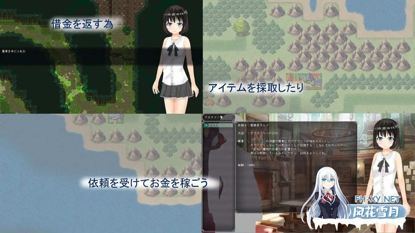 [RPG/幻想/露出/小便/羞耻/机翻+AI文本][RJ01068461/鮭茶漬け社团]献祭少女/Sacrifice Maiden[PC/1.50G]-4.jpg