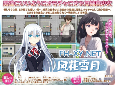 PC[调教养成RPG]家出少女-被折磨3个月的流浪生活V1.03 内置AI汉化[550M]-2.jpg