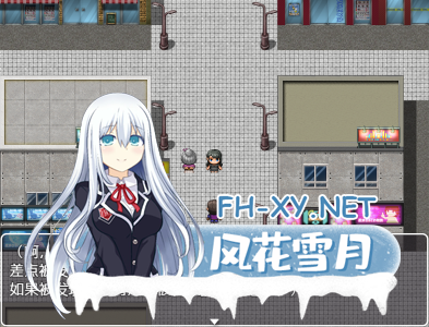 PC[调教养成RPG]家出少女-被折磨3个月的流浪生活V1.03 内置AI汉化[550M]-4.jpg