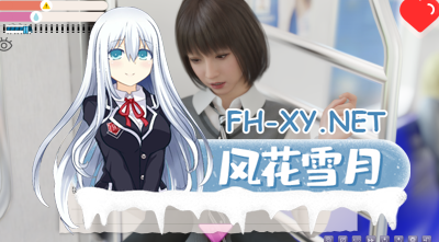 PC[3D建模触摸互动SLG动态]痴汉强奸电车之狼无法逃避Molestation Rape官方中文版[2.4G]-5.jpg