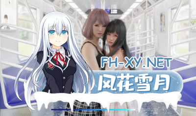 PC[3D建模触摸互动SLG动态]痴汉强奸电车之狼无法逃避Molestation Rape官方中文版[2.4G]-4.jpg