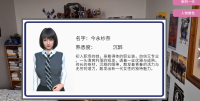 PC[3D建模触摸互动SLG动态]痴汉强奸电车之狼无法逃避Molestation Rape官方中文版[2.4G]-7.jpg