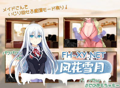 PC[触摸互动养成RPG动态]女仆日常 メイドdays V7 AI汉化版[2.1G]-1.jpg