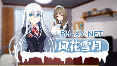 PC[触摸互动养成RPG动态]女仆日常 メイドdays V7 AI汉化版[2.1G]-4.jpg