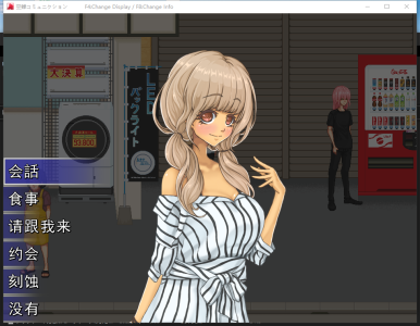 PC强烈推荐[像素沙盒调教养成SLG全动态]校园生活（空蝉コミュニクション）V1.301 机翻汉化+存档[1.4G]-2.jpg