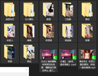 高品质AI无圣光步兵国语明星ai换脸大合集[85G]《多数都是无码国语配音，少数超高质量难分真假！》-9.jpg