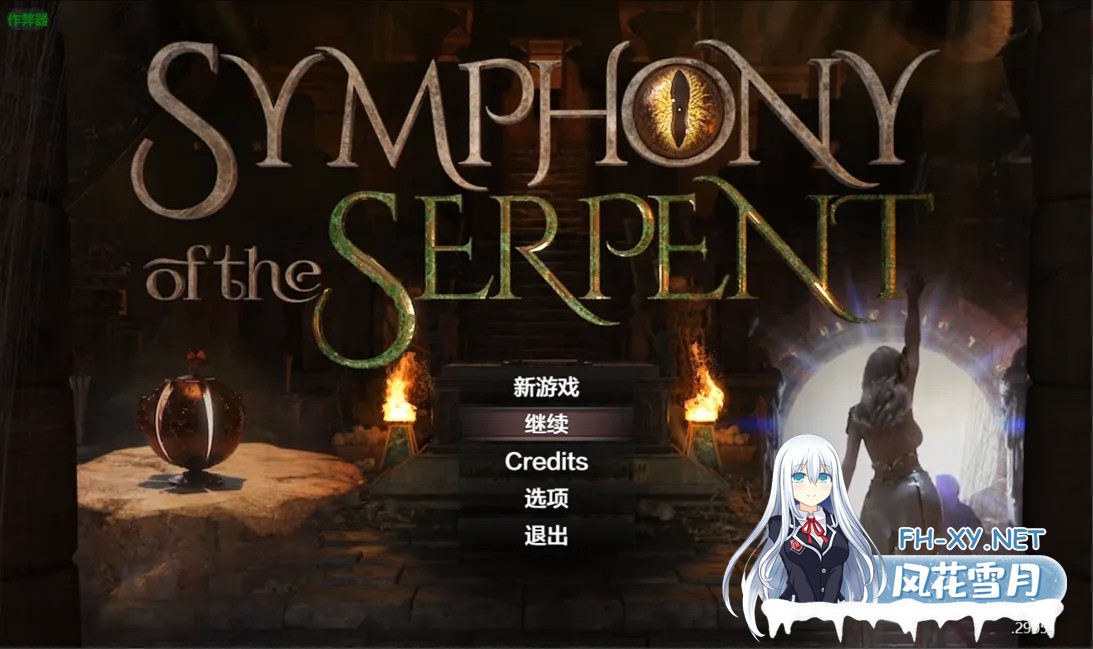 [欧美RPG神作/汉化/全动态/PC+安卓]蛇之交响曲 Symphony of the Serpent Ver29051 汉化版[6.89G]-1.jpg