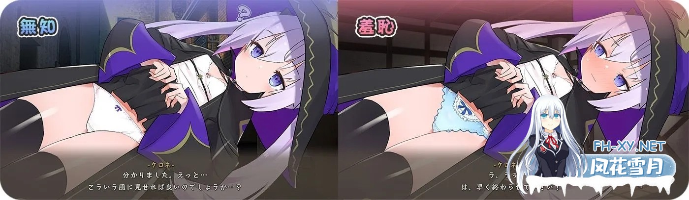 [日系RPG精品大作/官中/步兵]纯情的可洛妮 ~星降之村的见习魔女~ クロネのきもち～星降る村の魔女見習い～ Ver1.02 官方中文步兵版[5.33G]-7.jpg
